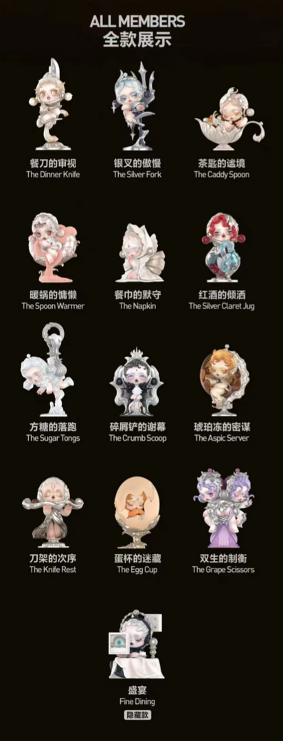 Skullpanda The Feast Begins toy doll