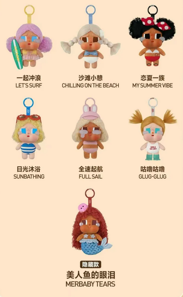 Crybaby Vacation Mode On Plush toy doll