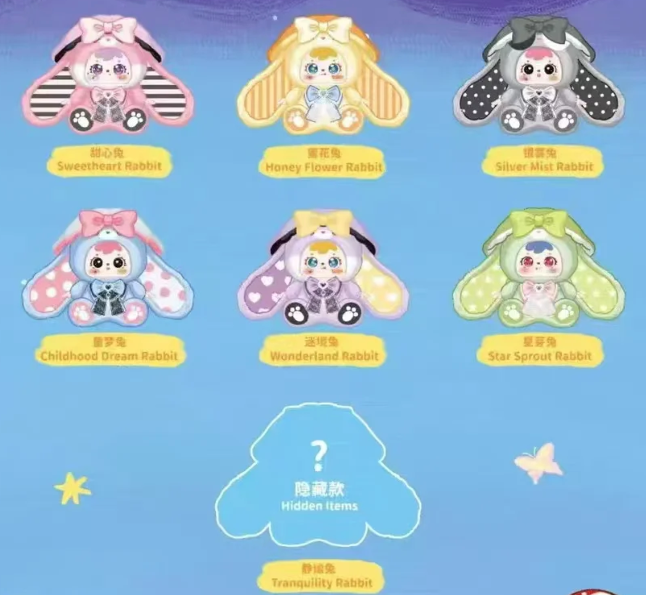 Samuel Tyke Three 800% Velvet Eared Fairy Trail Plush toy doll