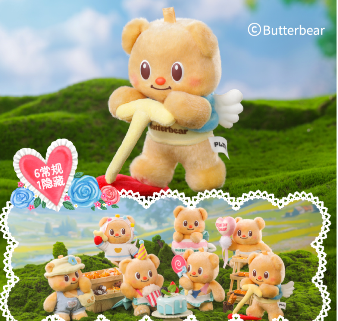 Butterbear's Holiday Plush toy doll