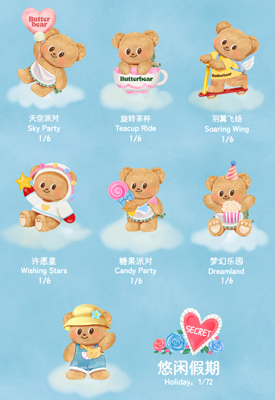 Butterbear's Holiday Plush toy doll