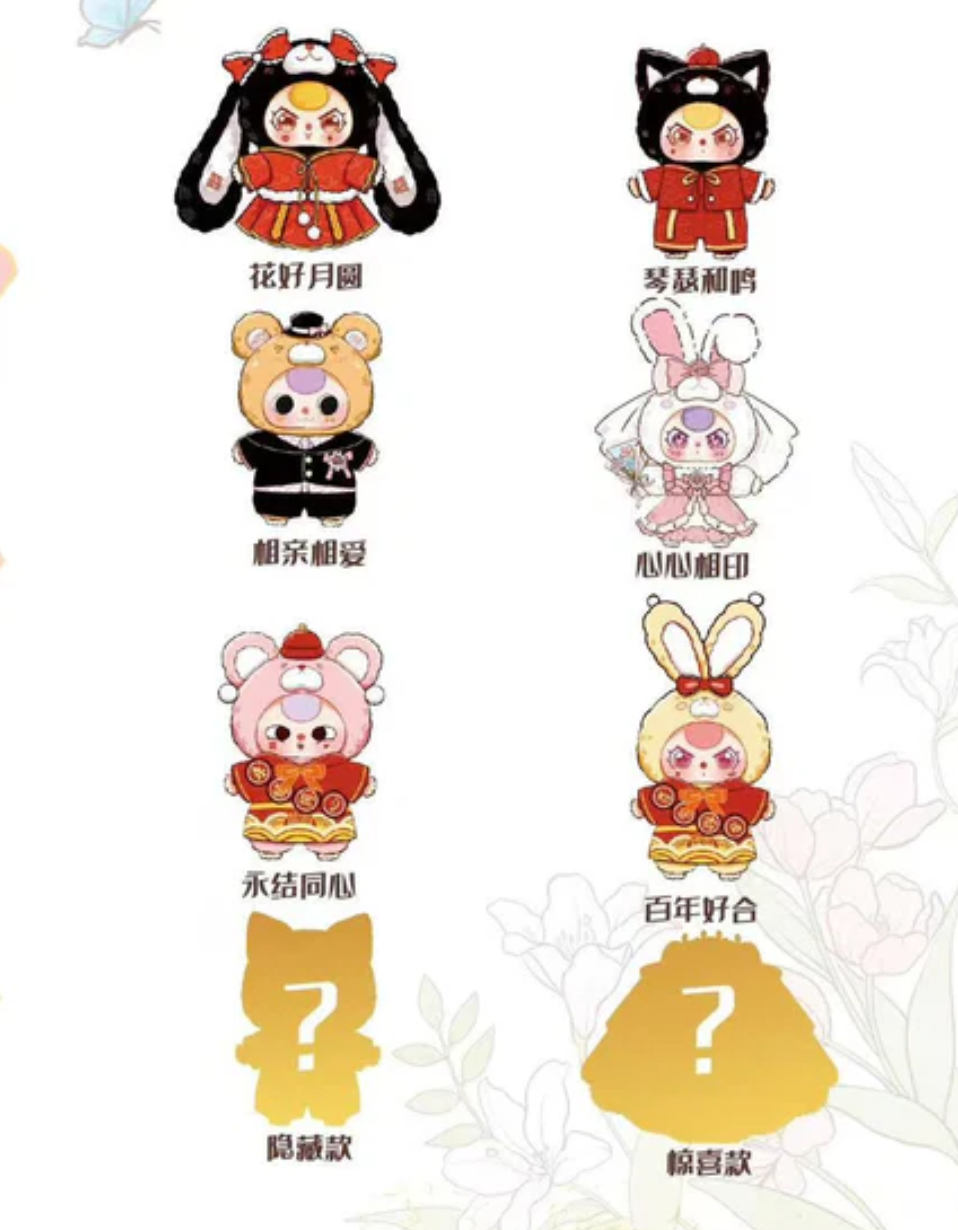 Baby Three Romantic Wedding 400% Plush toy doll