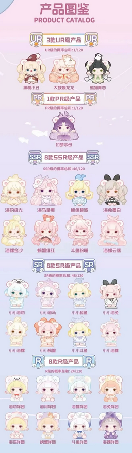 Mimia Crystal Palace Figure toy doll