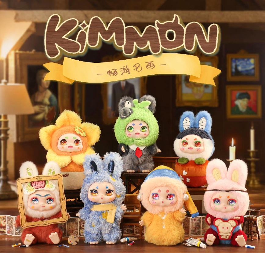 Kimmon Explore Famous Painting Plush toy doll