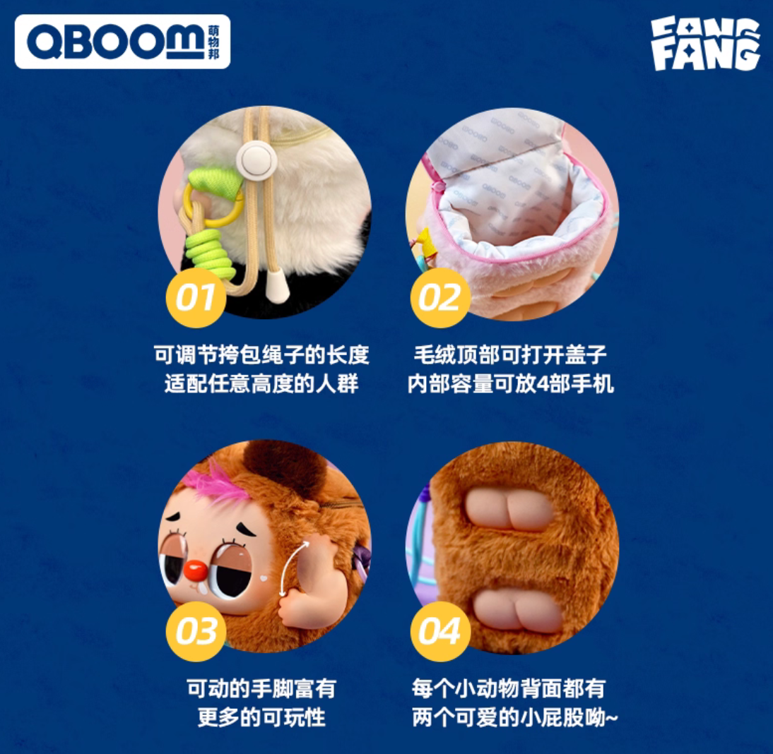 Fangfang Secret Forest Plush Bag toy doll