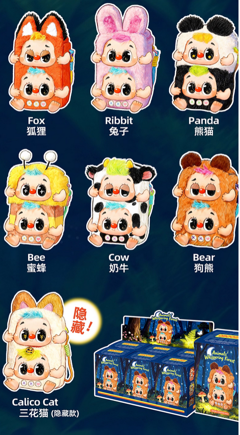 Fangfang Secret Forest Plush Bag toy doll