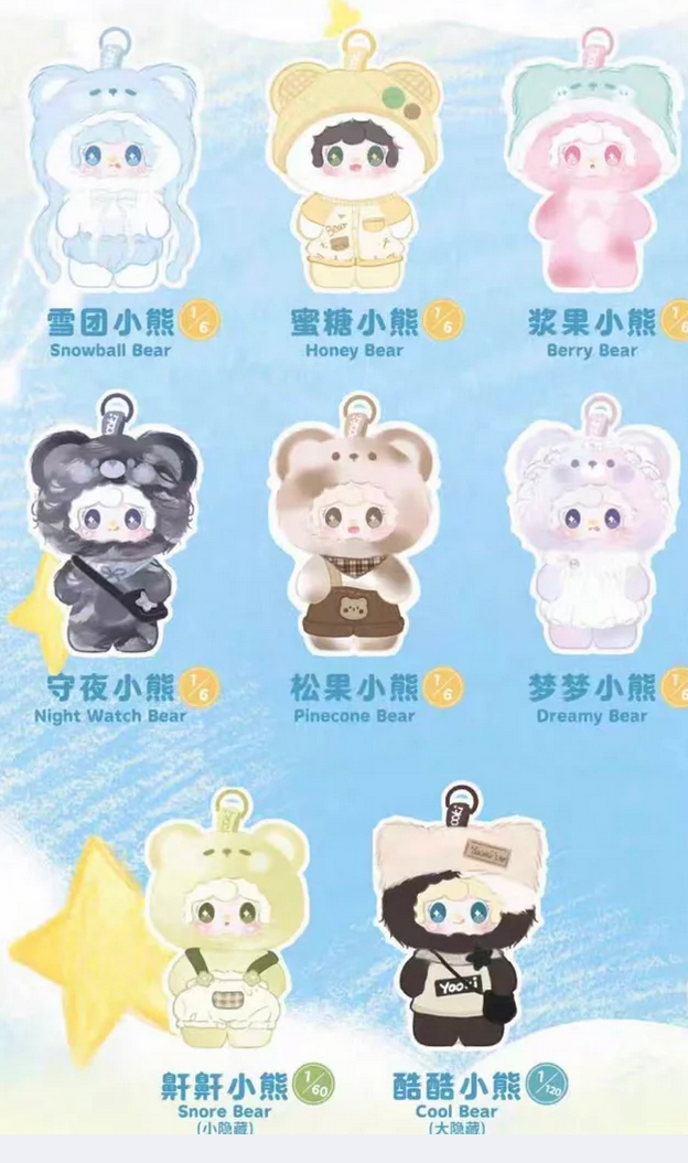 Yooki Little Bear Hibernation Plan Plush toy doll