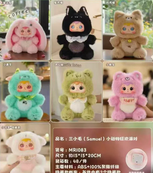 Samuel Tyke Three Animal Party Electronic Plush,Can Sing and Sway toy doll