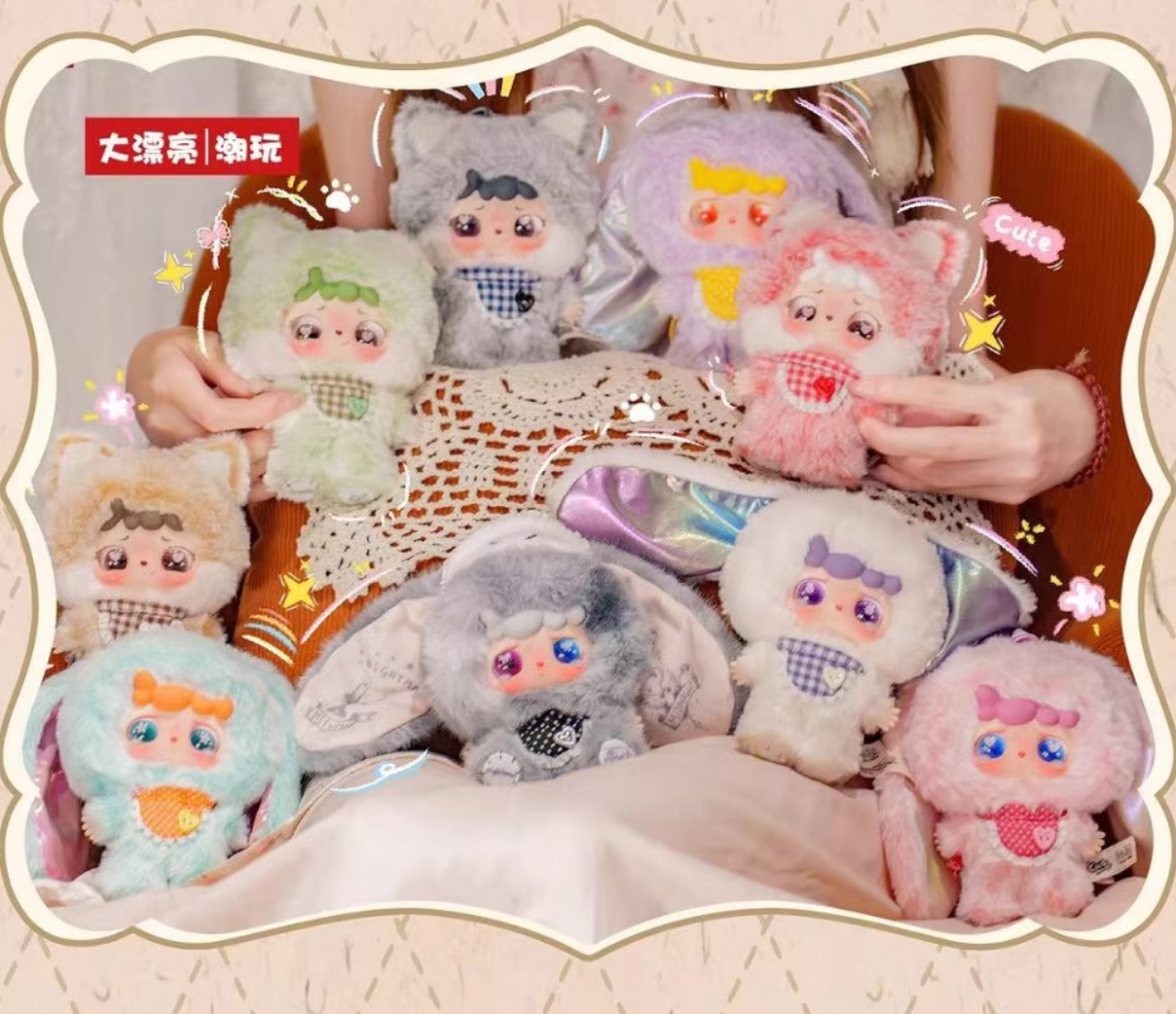 Mitutu Hulala Plush Doll V2 toy doll