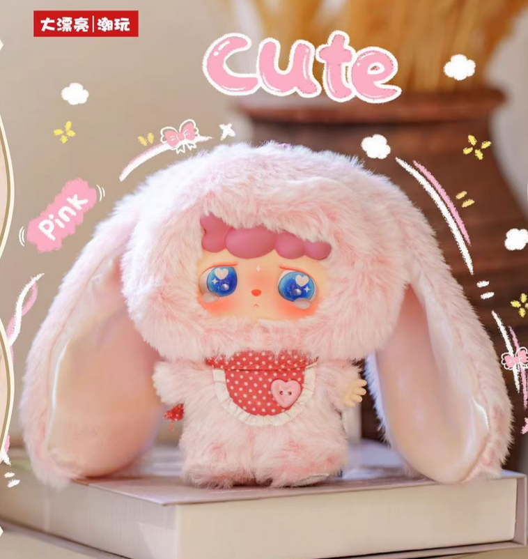 Mitutu Hulala Plush Doll V2 toy doll