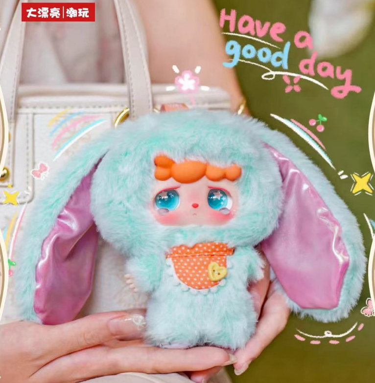 Mitutu Hulala Plush Doll V2 toy doll