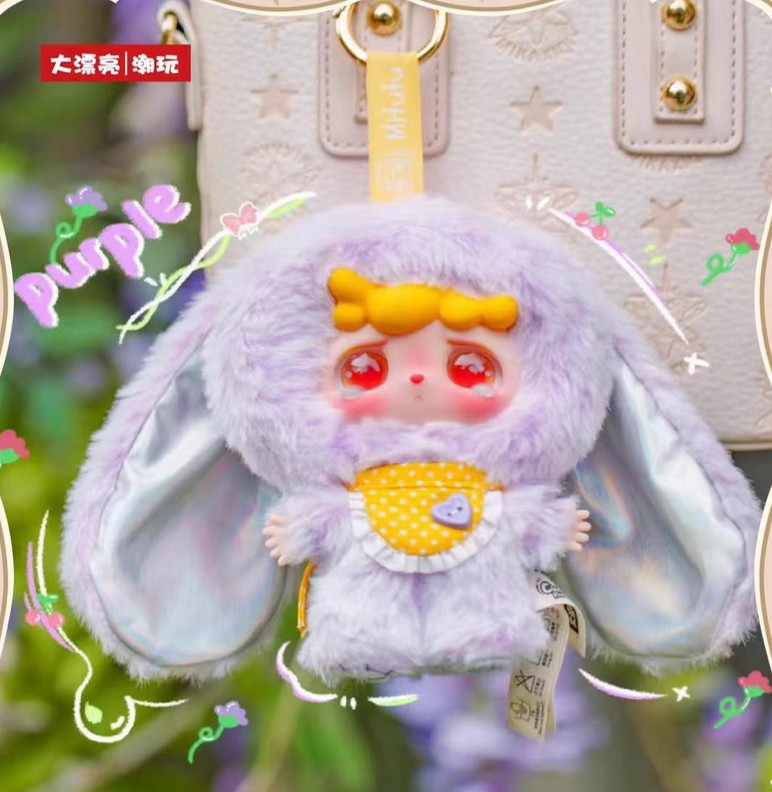 Mitutu Hulala Plush Doll V2 toy doll