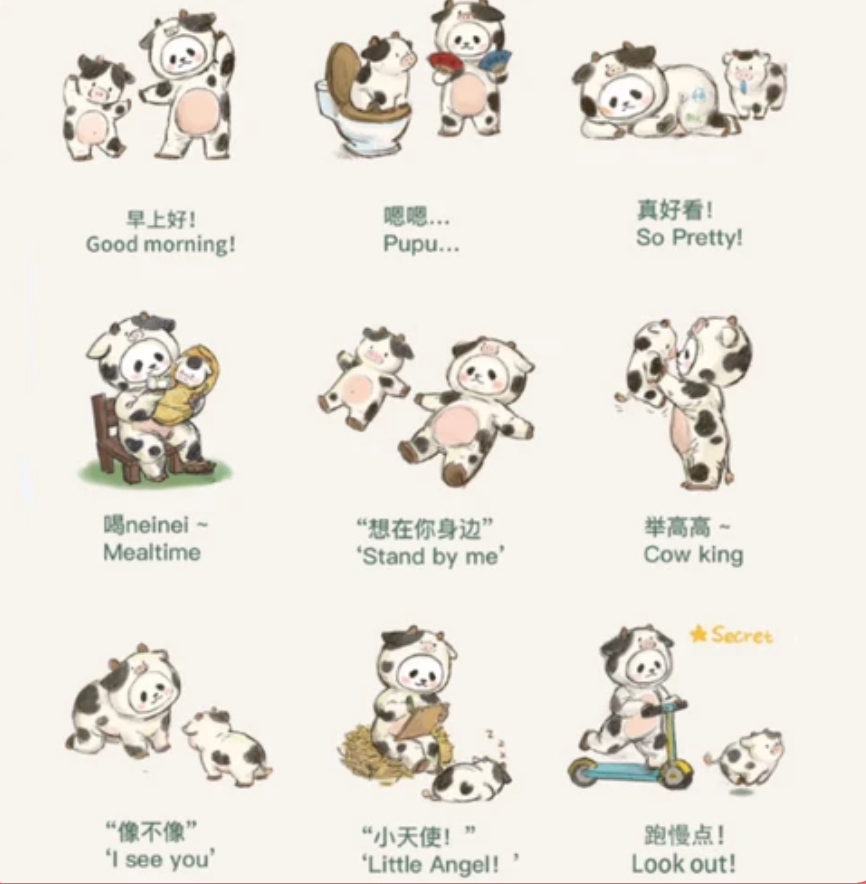 PanPan I Love You More Series Figure toy doll