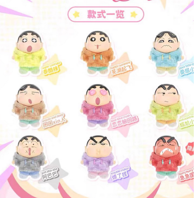 Shin Chan Emotional Dopamine Plush toy doll