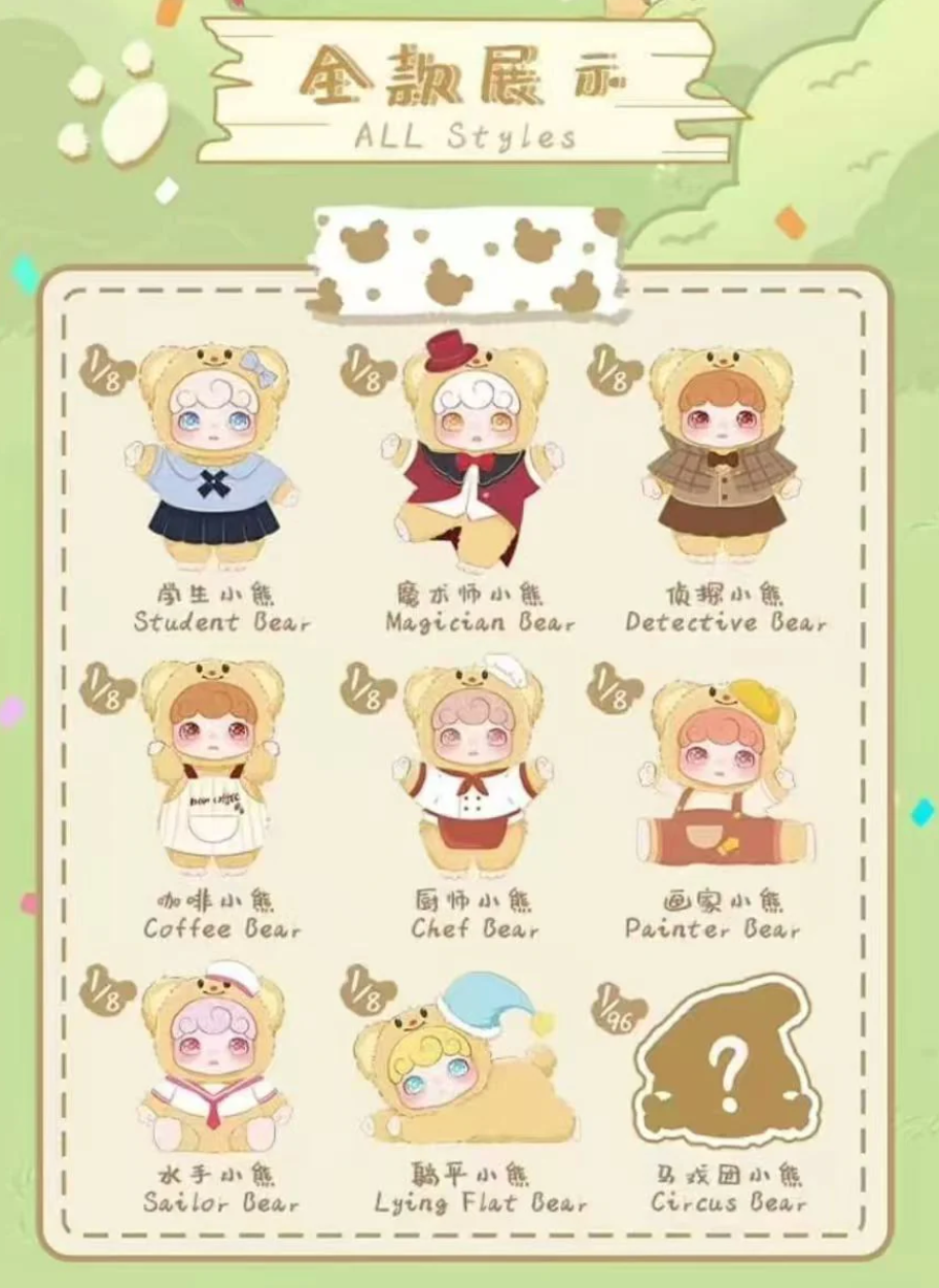 Domi Little Bear’s Daily Work Plush toy doll