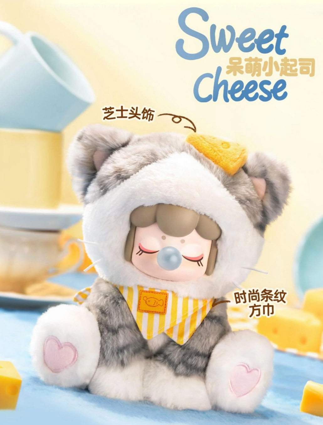 Nanci Tea Time Kitties Plush toy doll