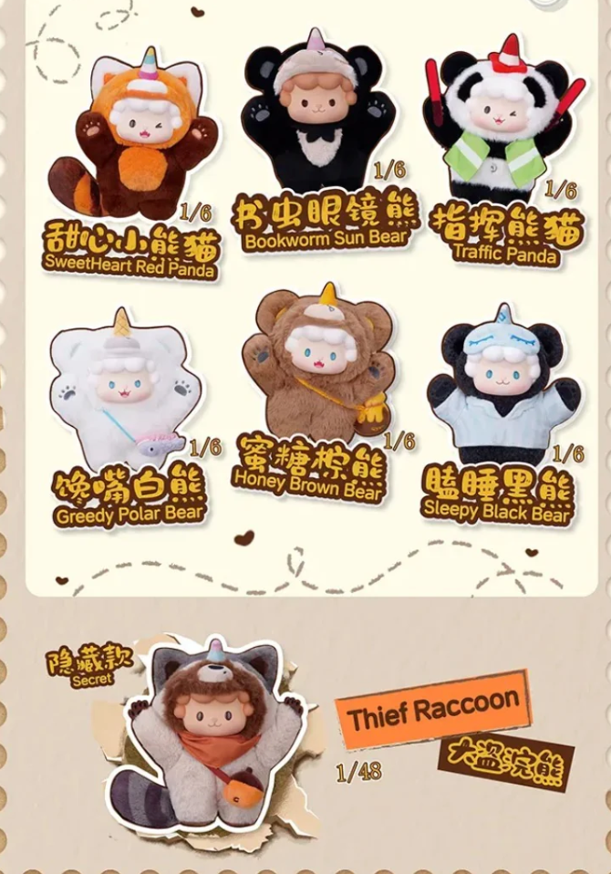 Gyun V4 Crossbody Bear Plush toy doll