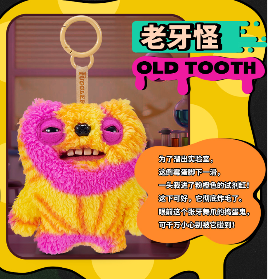 Fuggler Keypers Plush toy doll