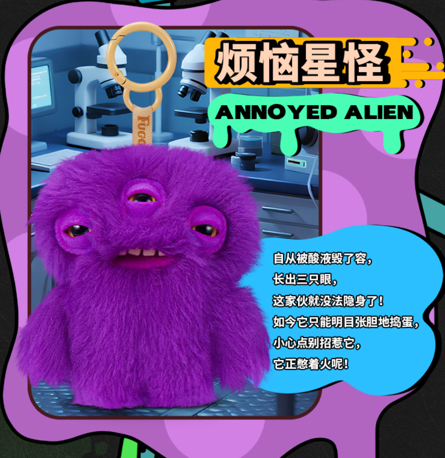 Fuggler Keypers Plush toy doll