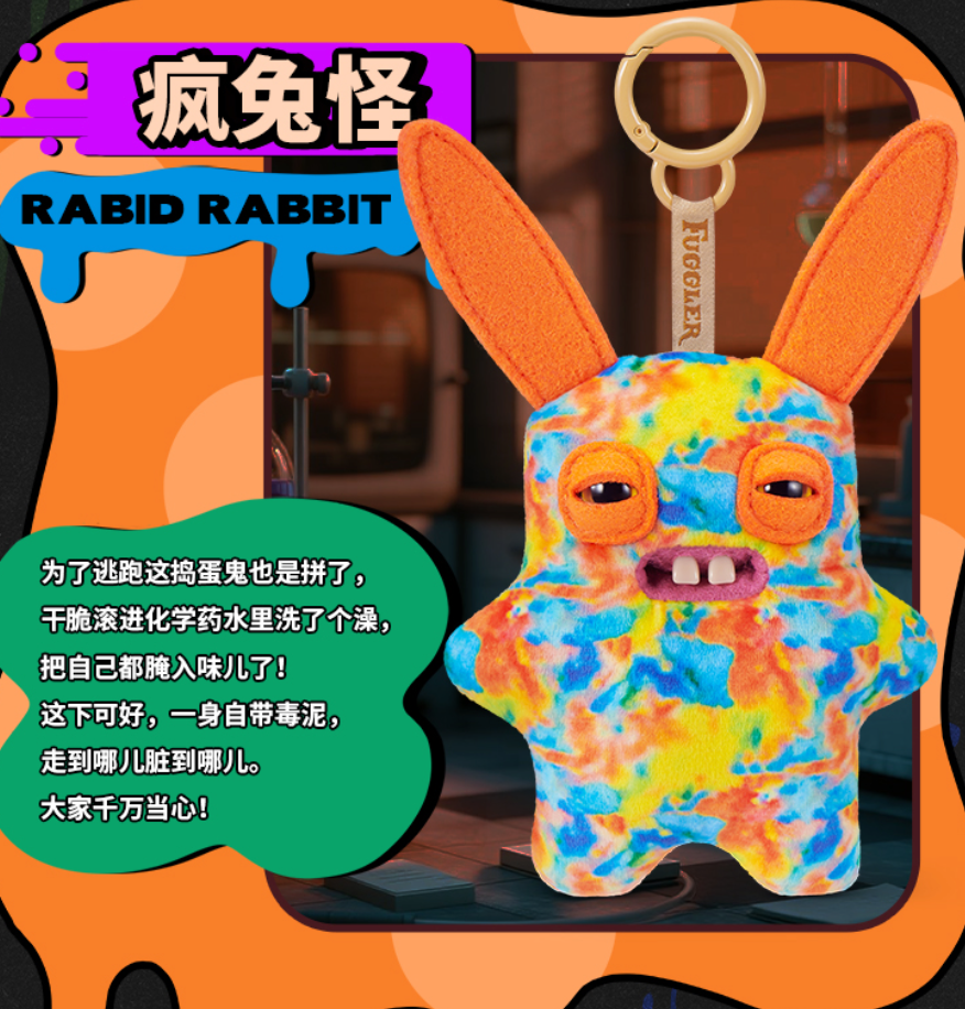 Fuggler Keypers Plush toy doll