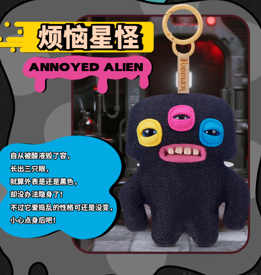 Fuggler Keypers Plush toy doll
