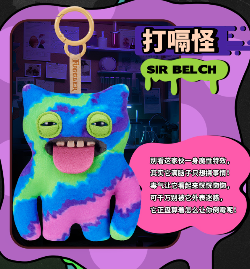 Fuggler Keypers Plush toy doll