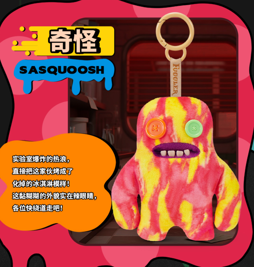 Fuggler Keypers Plush toy doll