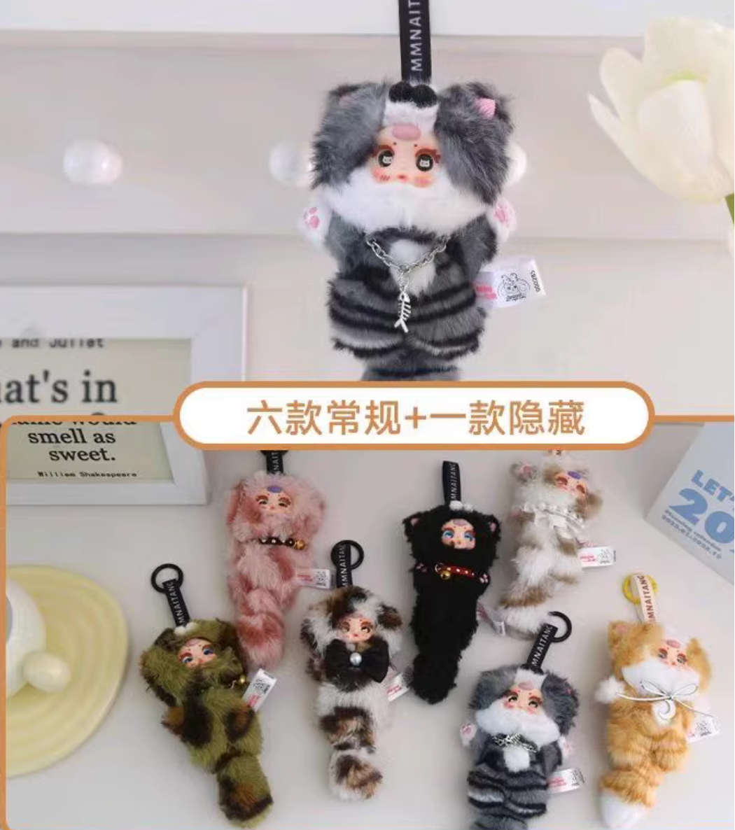 MM Milk Baby Cat Plush toy doll