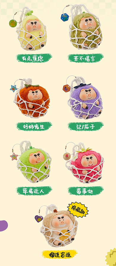 Strong Pig Fruit & Veggie Plush toy doll