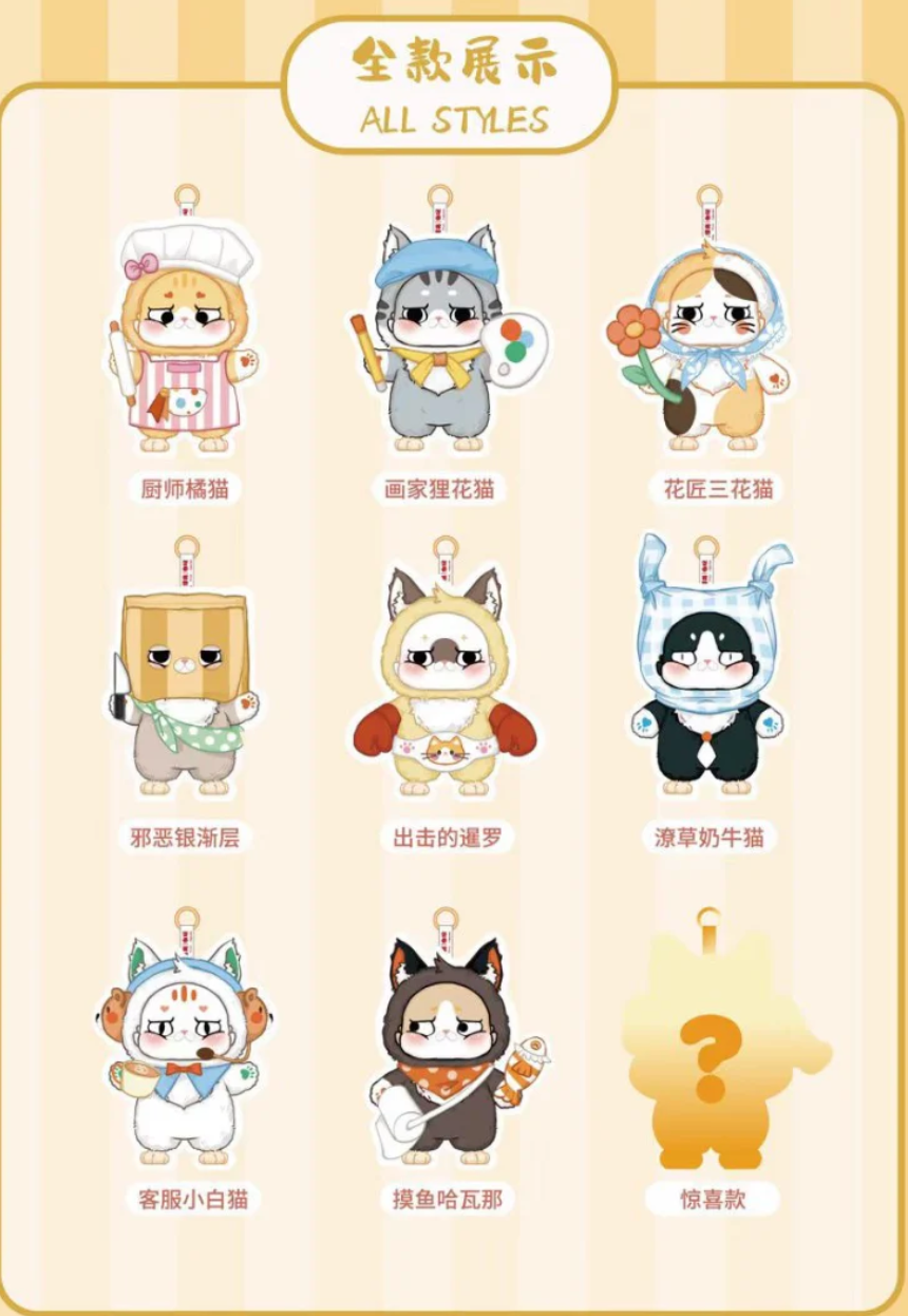 Meow King's Office Worker Chronicles Plush toy doll