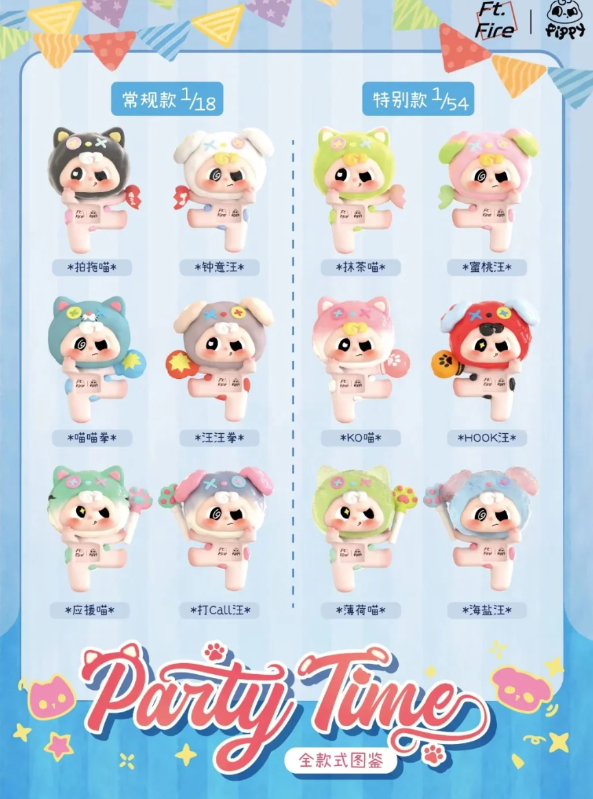 Pippy Party Time Decorative Mini Figure toy doll