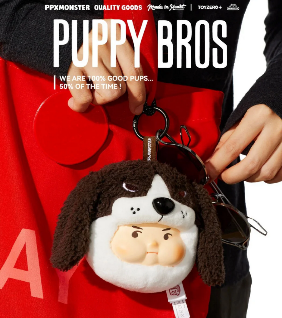Puppy Bros Dog Presence Plush toy doll