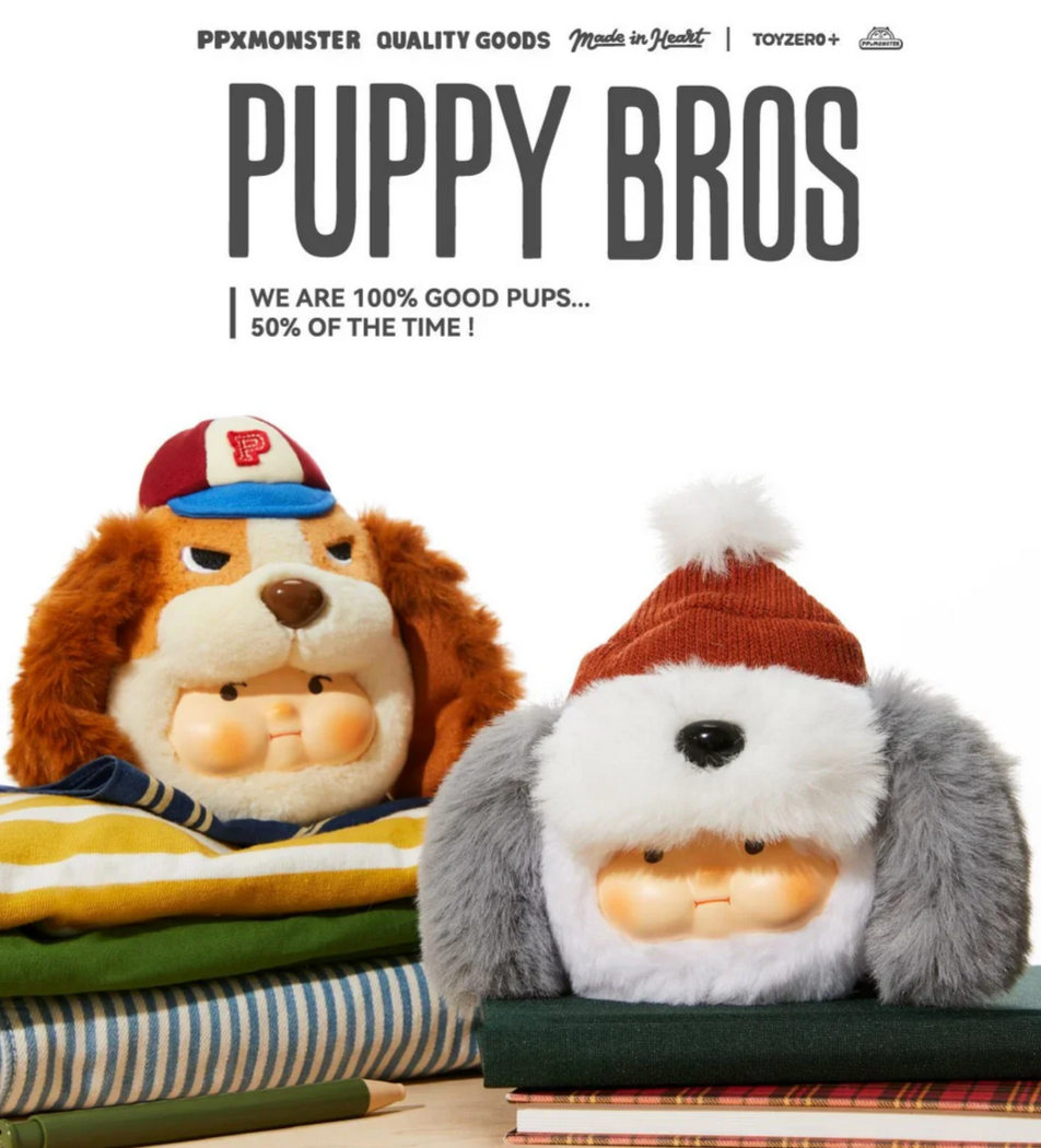 Puppy Bros Dog Presence Plush toy doll