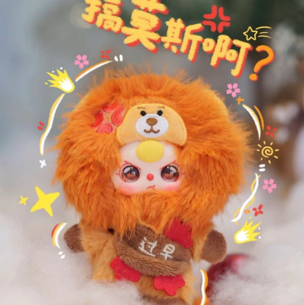 Baby Three Wuhan Limited Edition Plush toy doll