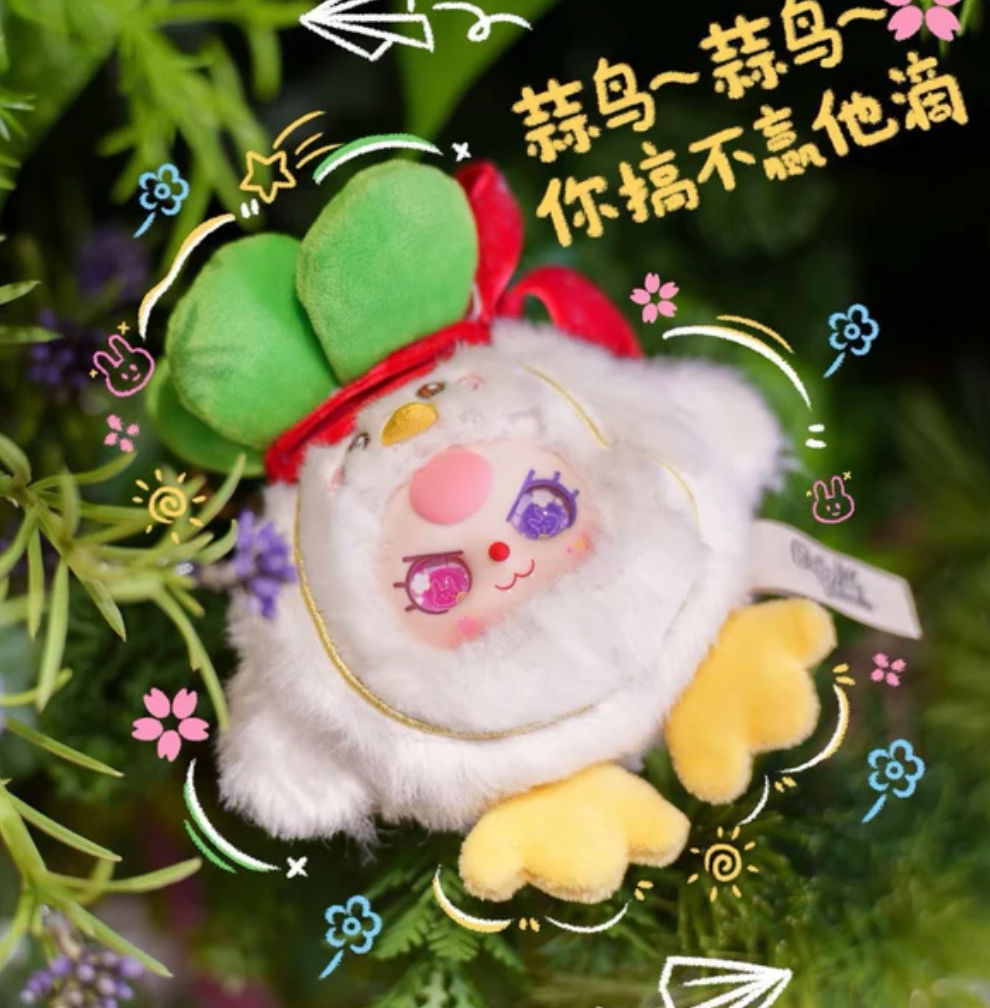 Baby Three Wuhan Limited Edition Plush toy doll