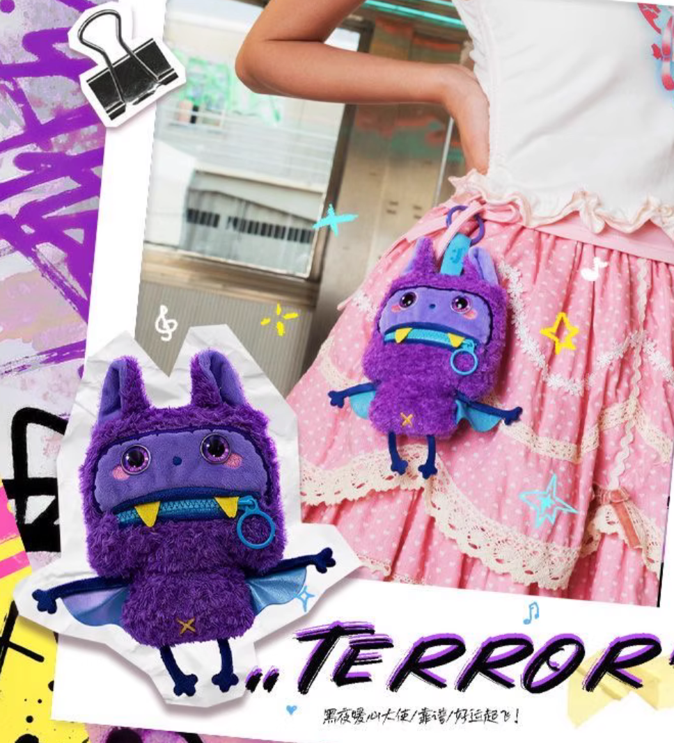 Nomster Nom Bad Mood Sound Plush toy doll