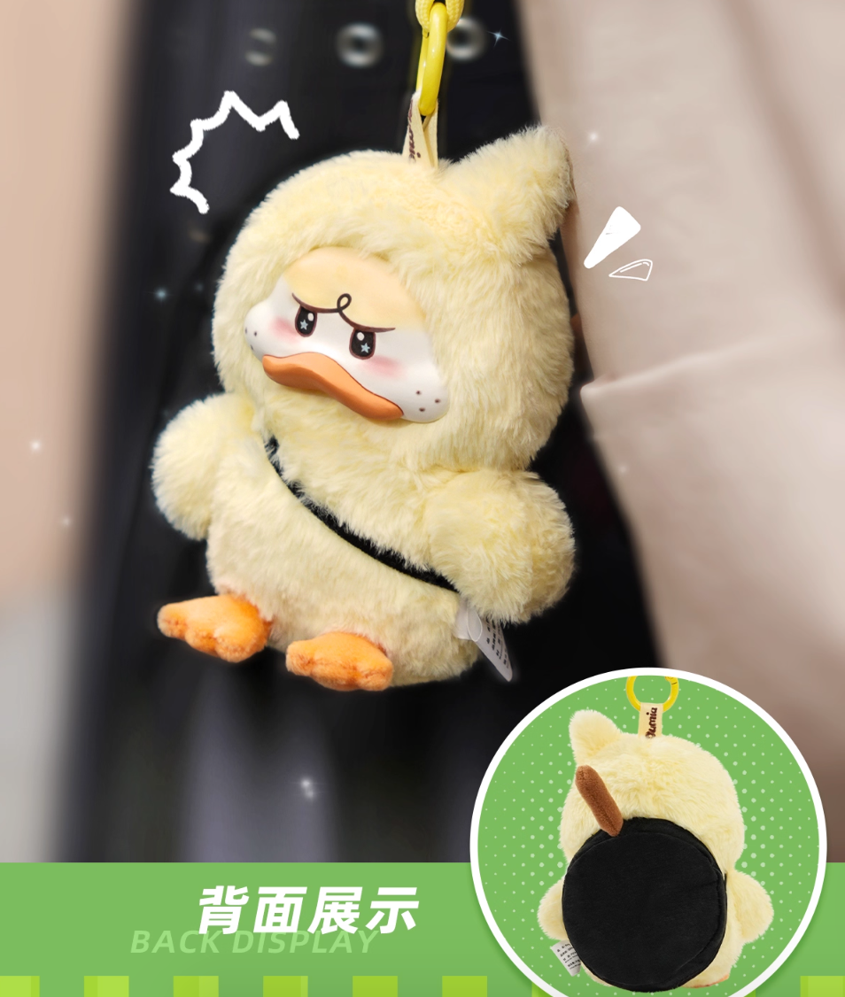 Dumia Duck Urban Subordinate Plush toy doll