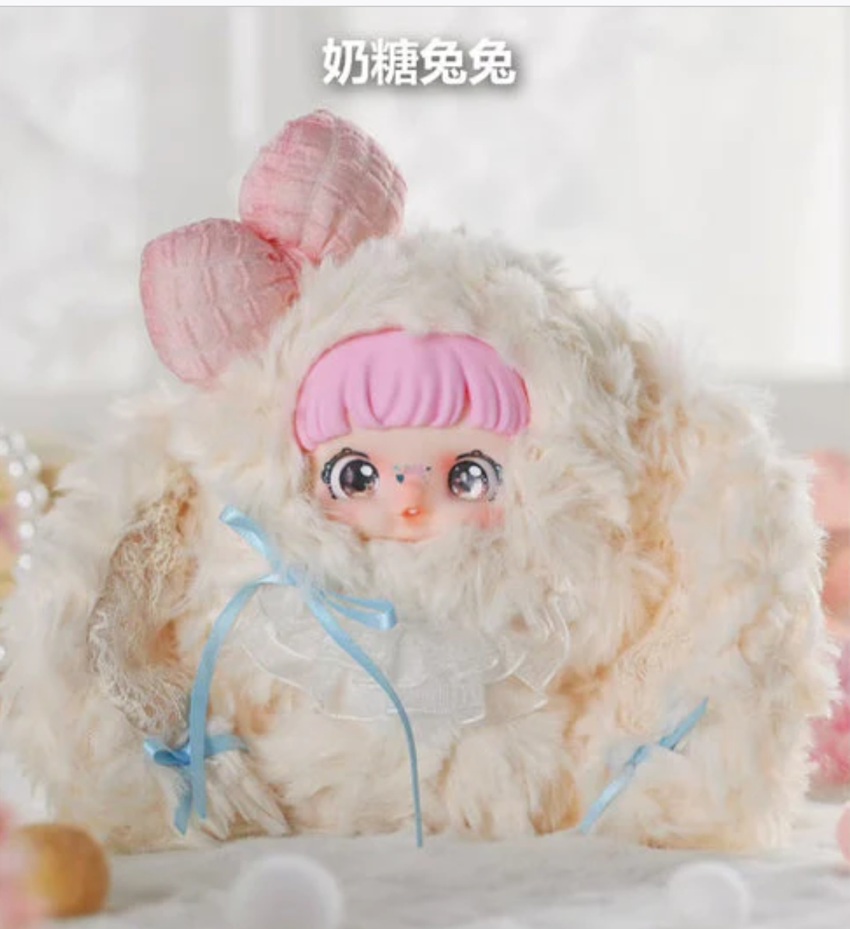 Yomi Bunny Paradise Plush toy doll