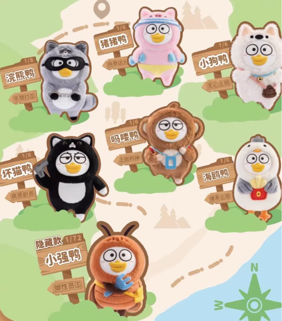Duckyo Animal Life Plush toy doll