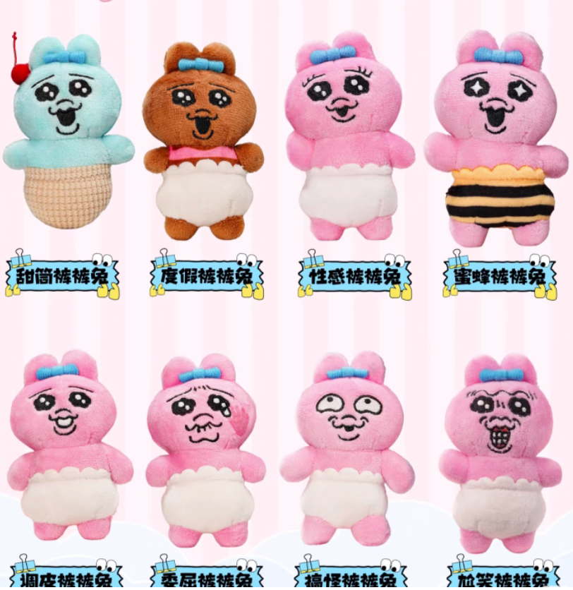 Opanchu Usagi Whimsical Pals Plush toy doll