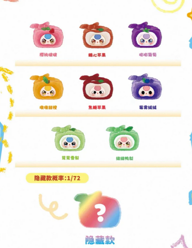 Baby Three Baby Fruit Handbag Plush toy doll