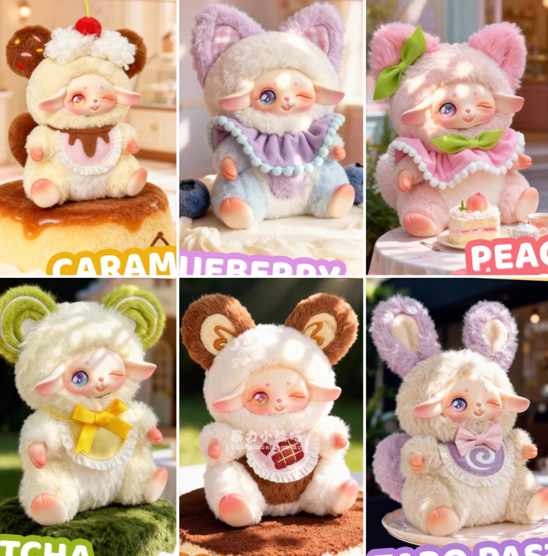 Sally Sweet Dream House Plush toy doll