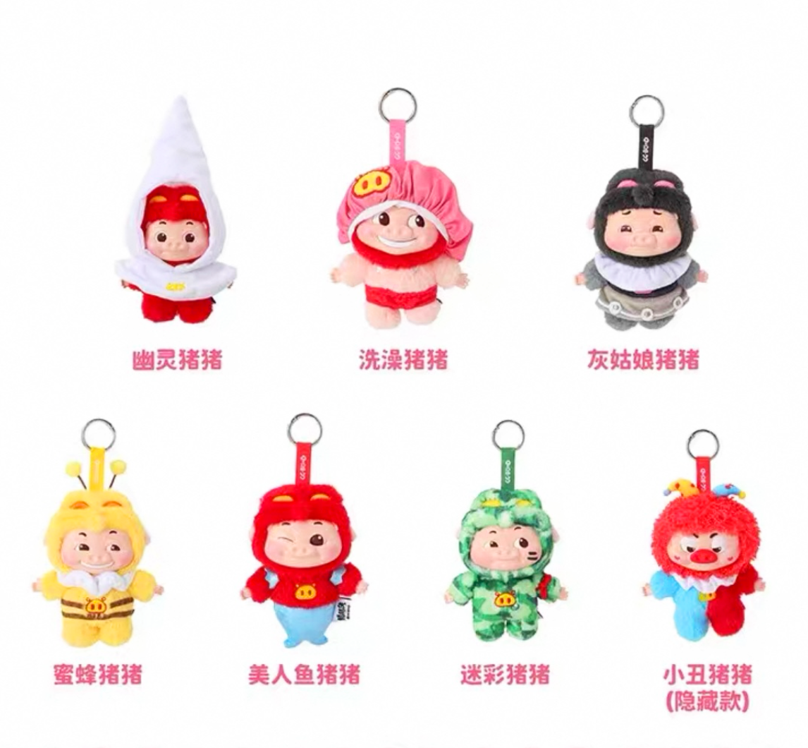 GG Bond Plush toy doll