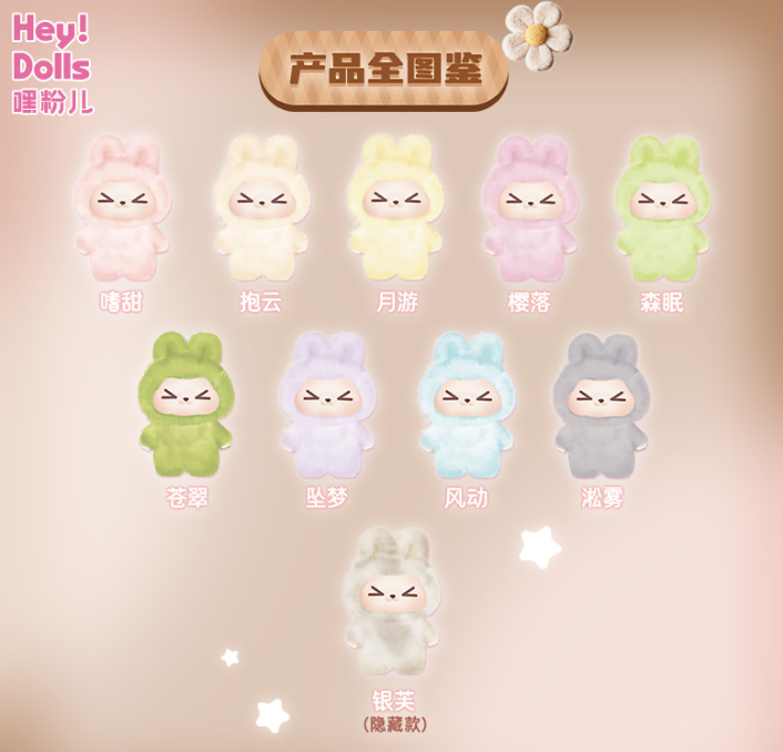 Rabbit KIKI The Warmth of Hug Plush toy doll