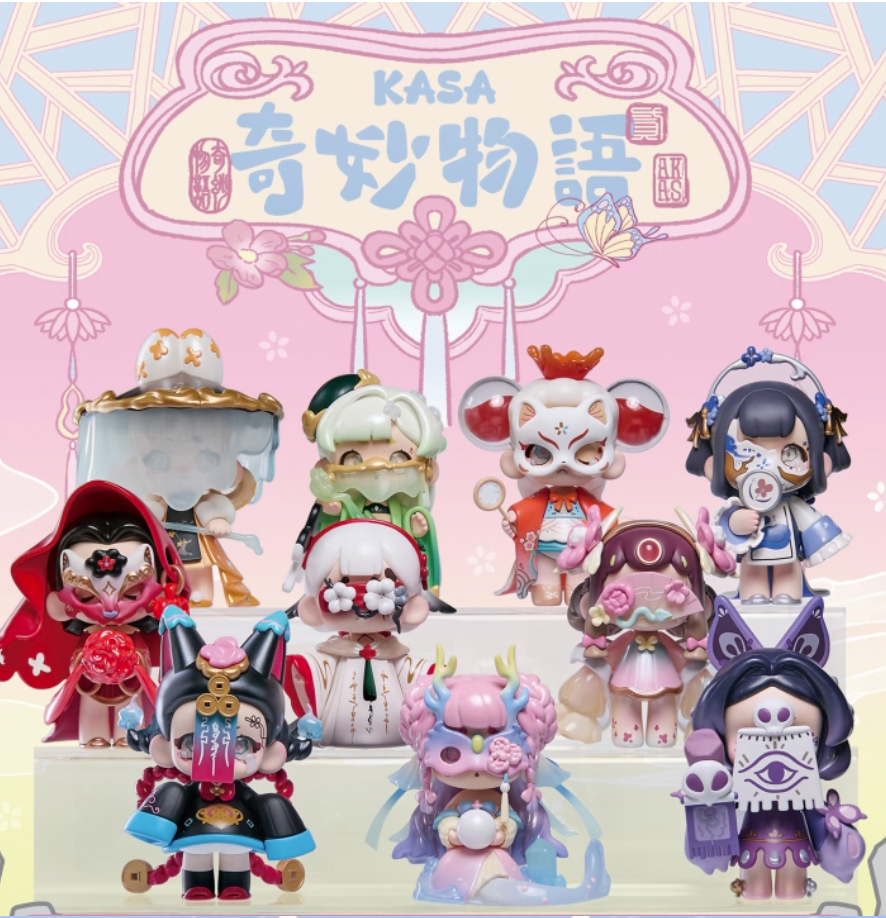 Kasa Wonderful Things Figure toy doll