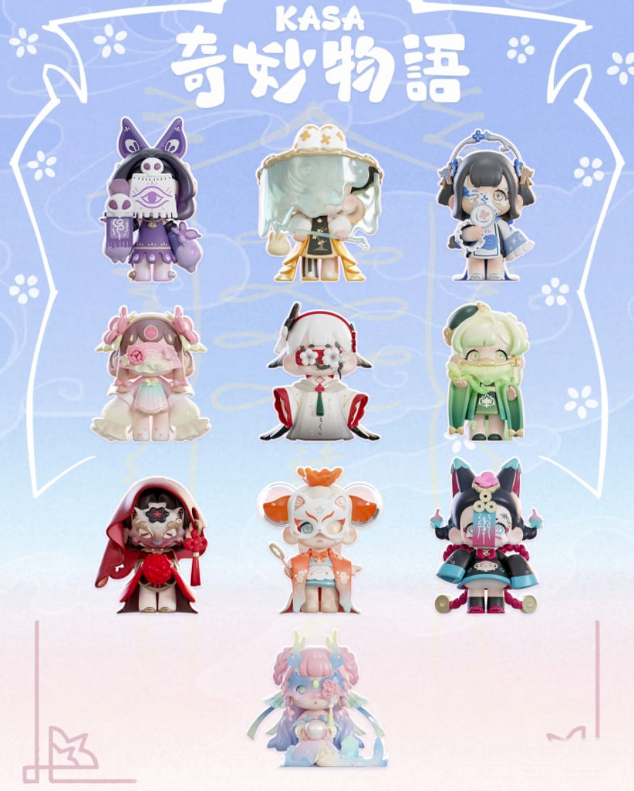 Kasa Wonderful Things Figure toy doll