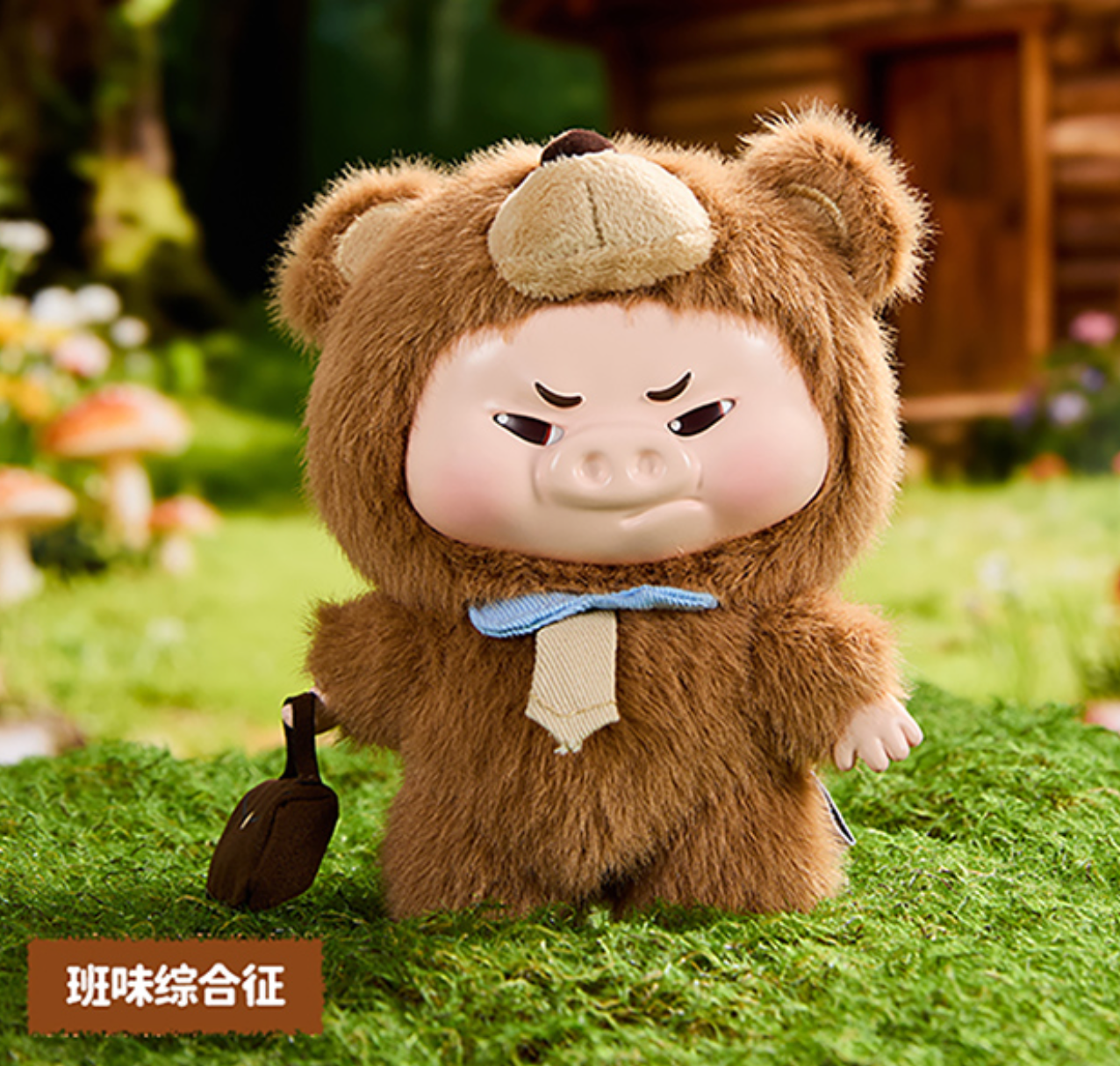 GG Bond Gift Bear With Friends Plush toy doll