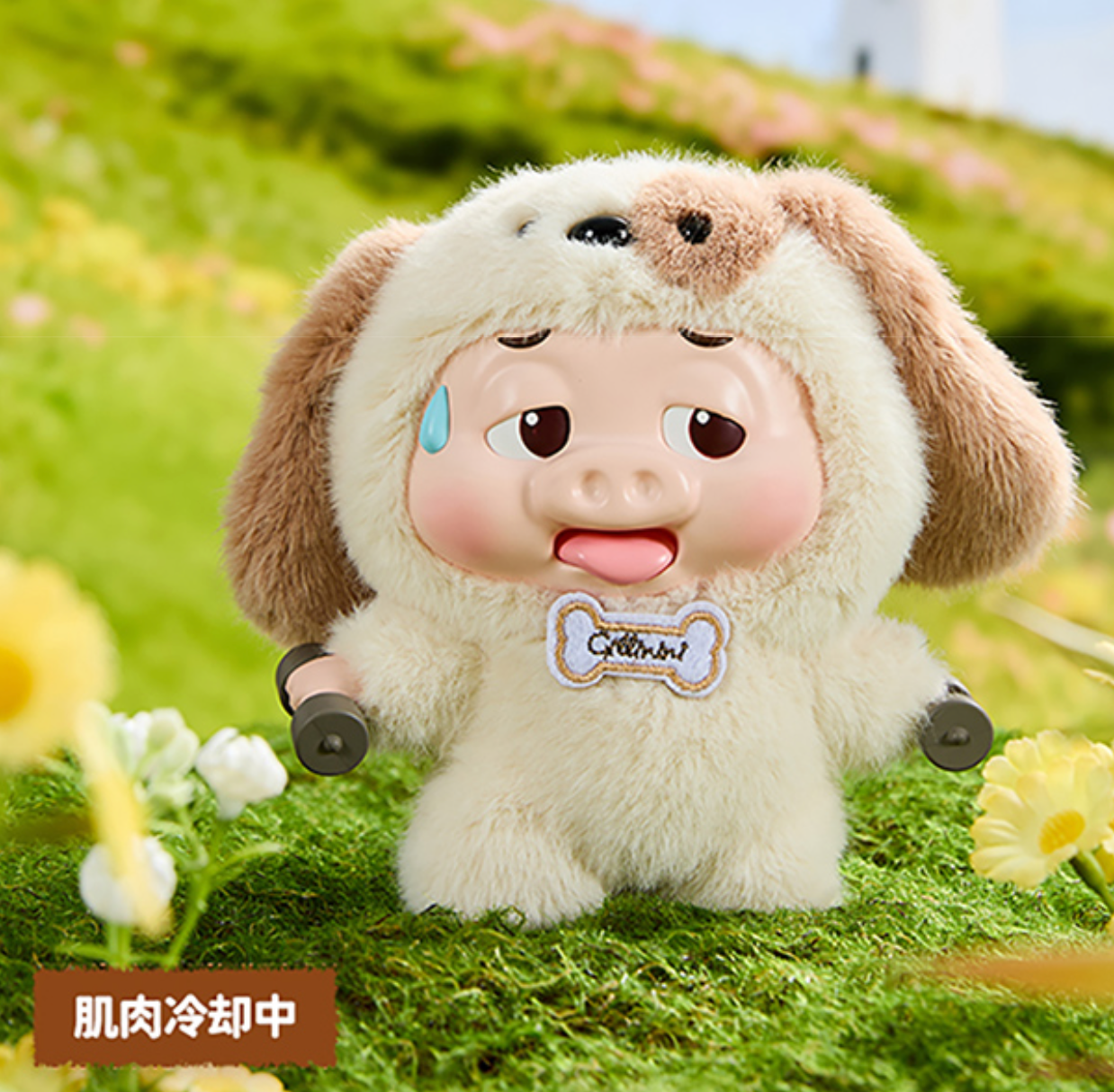 GG Bond Gift Bear With Friends Plush toy doll