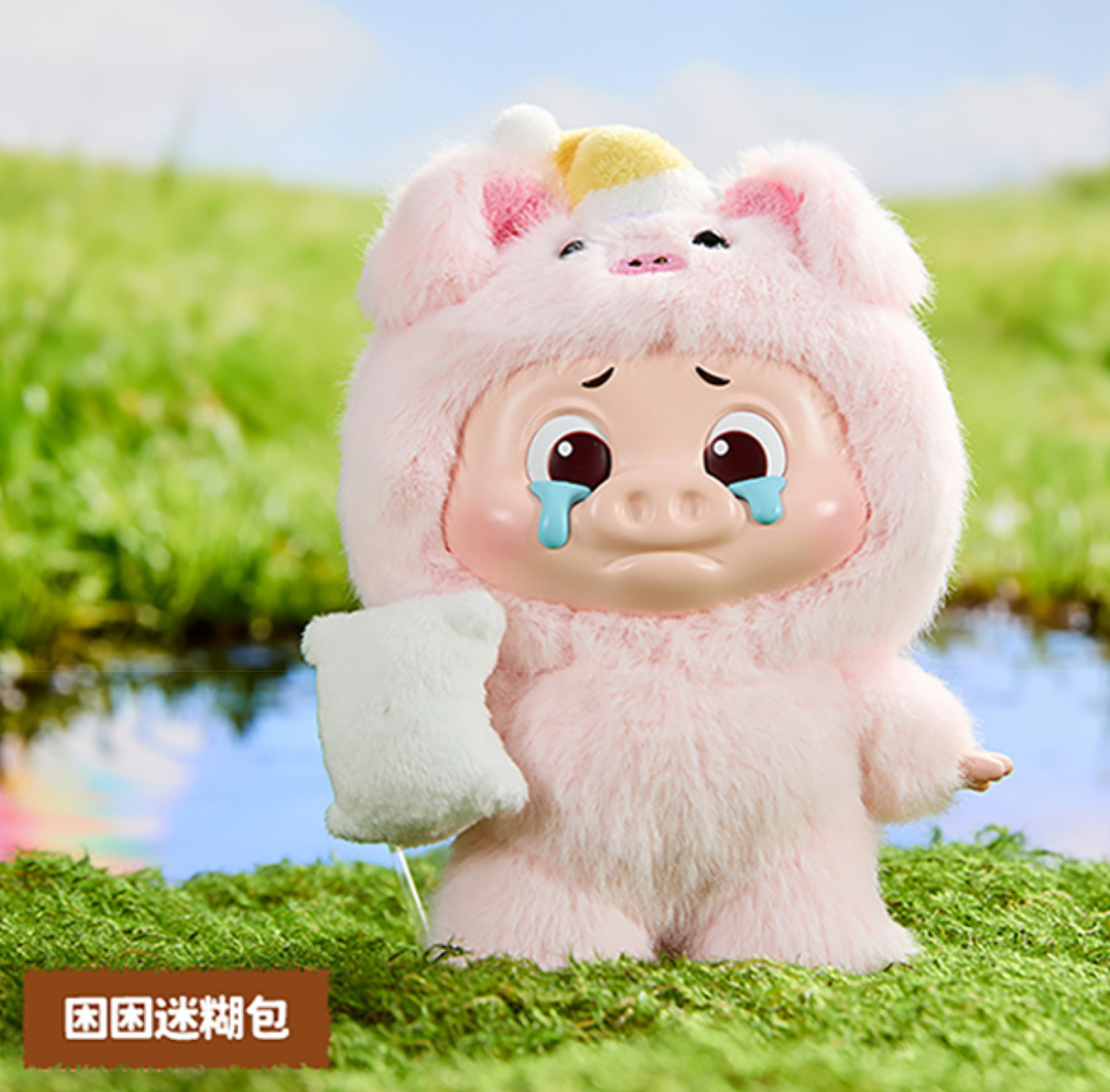 GG Bond Gift Bear With Friends Plush toy doll