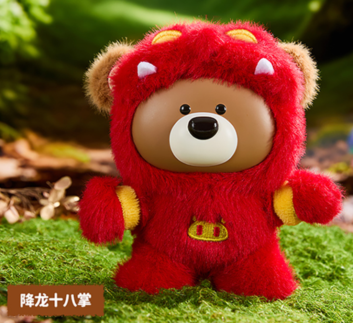 GG Bond Gift Bear With Friends Plush toy doll